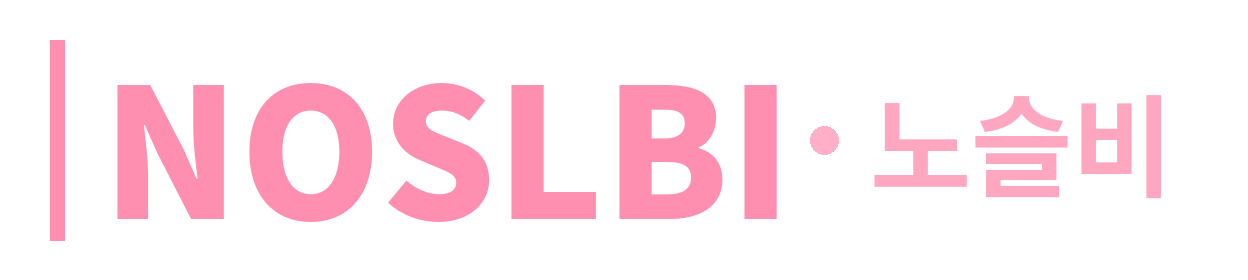 노슬비 AI