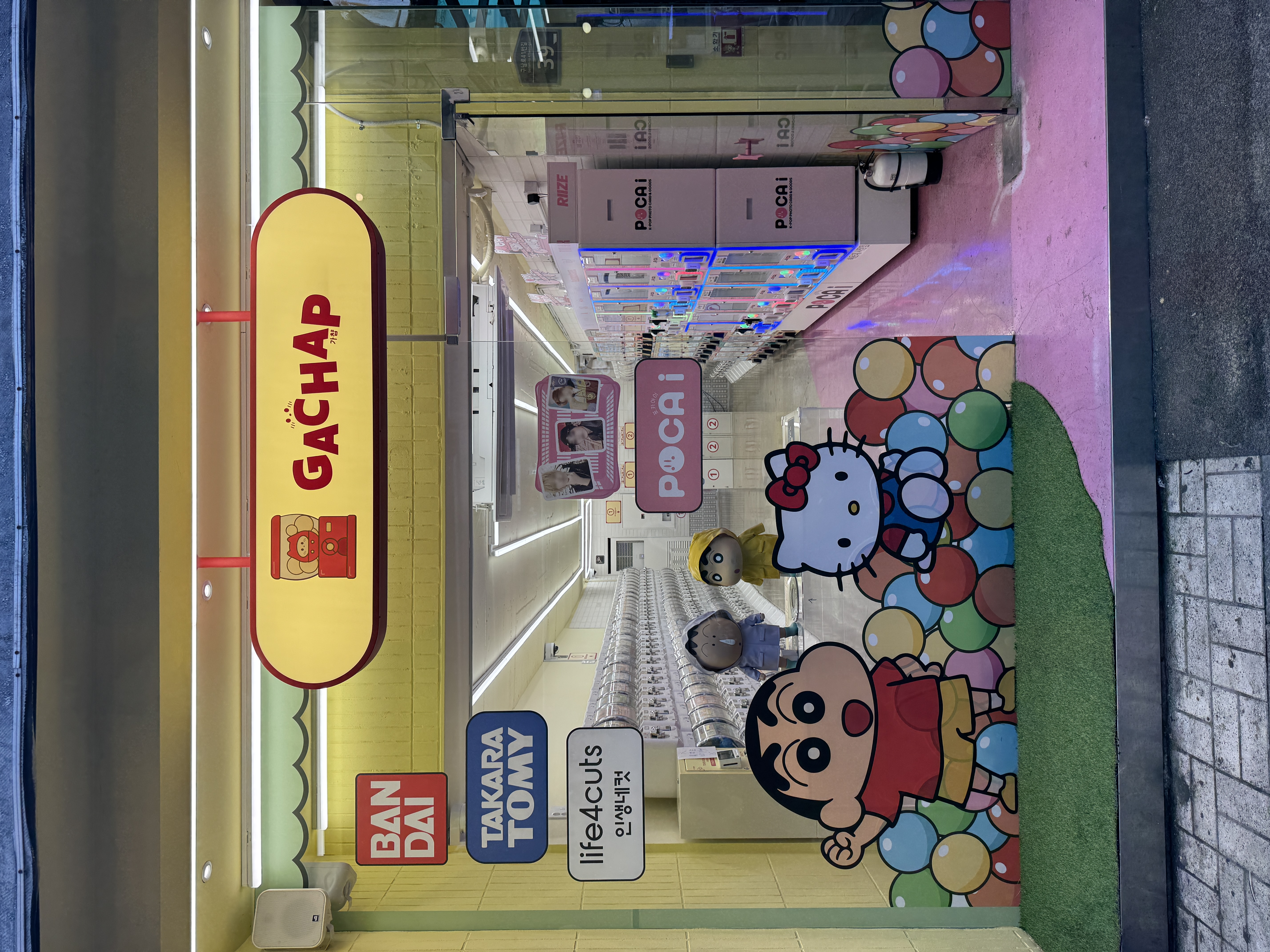 부산 / 해운대 시장