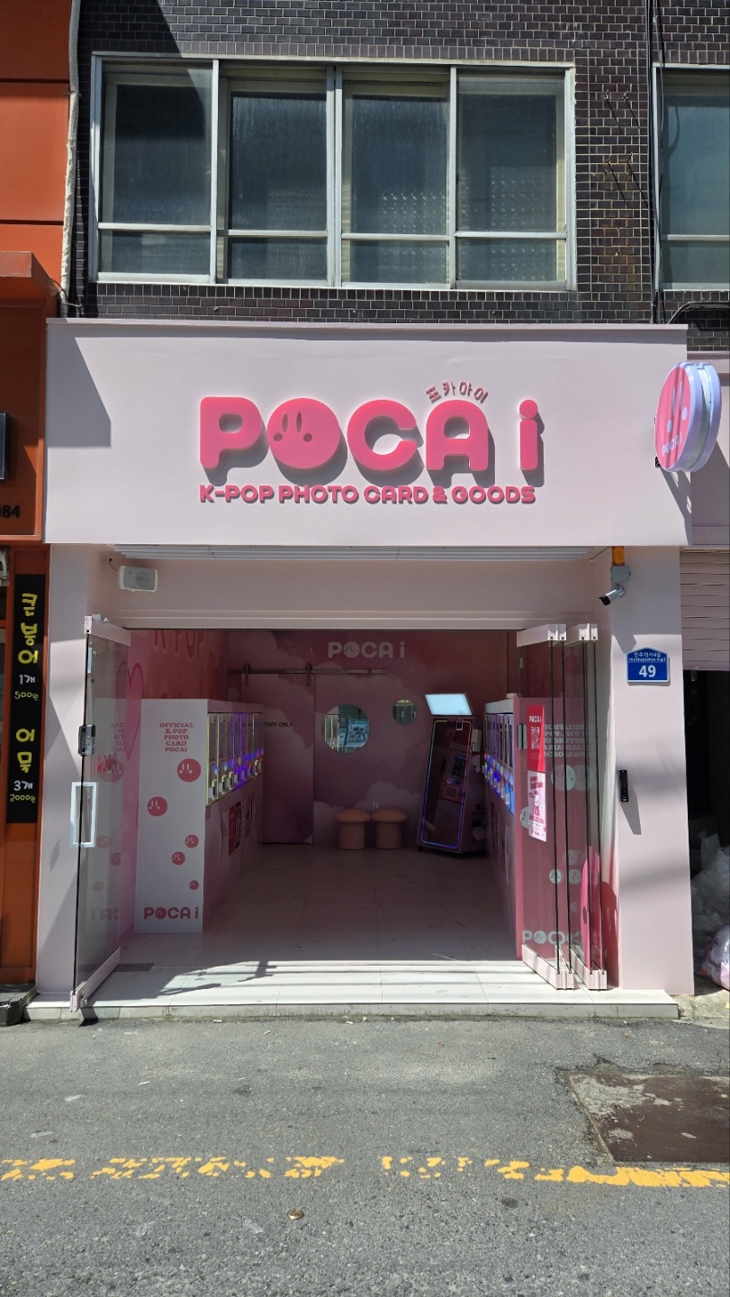 전라도 / 전주점