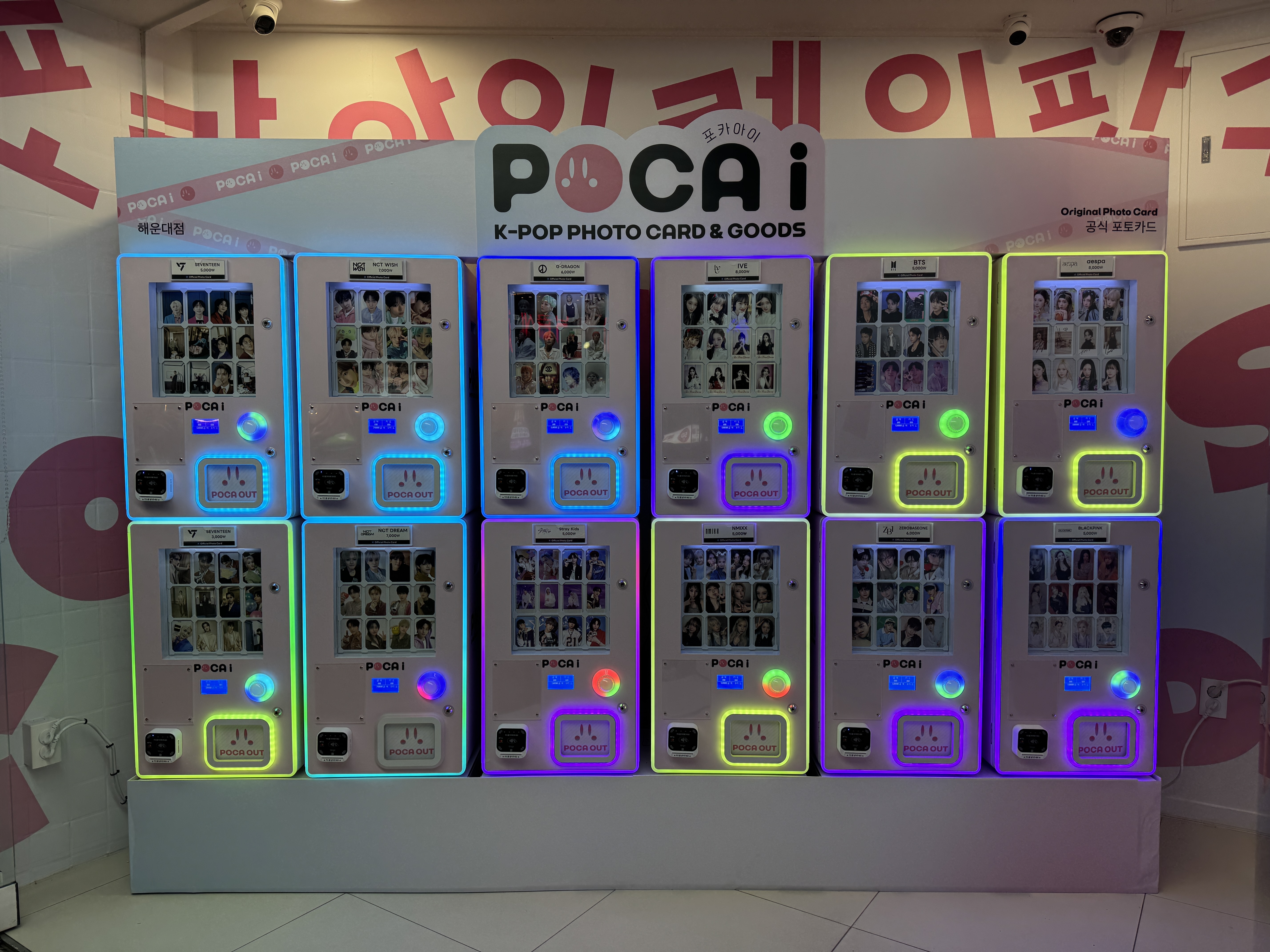 부산 / 해운대 광장 1
